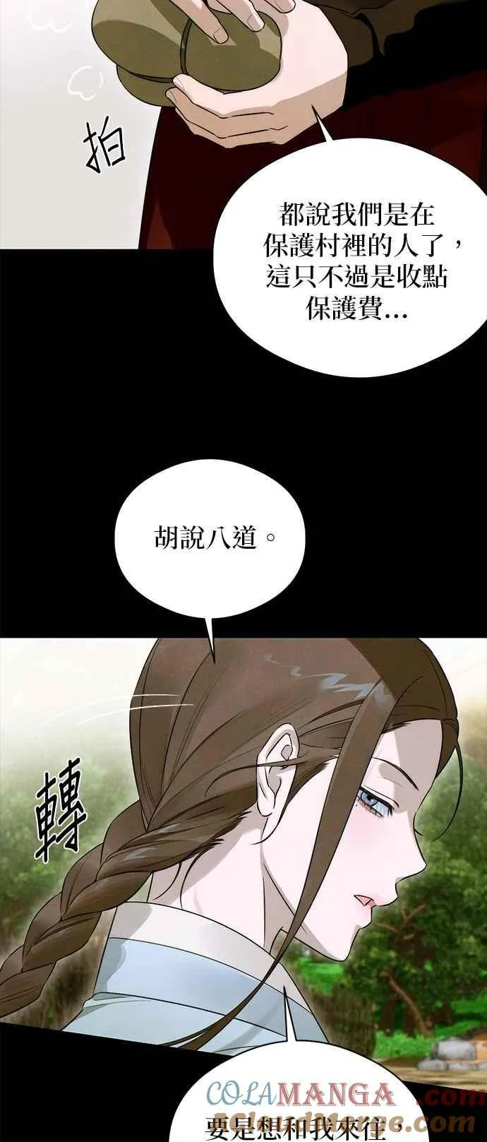 第55话66