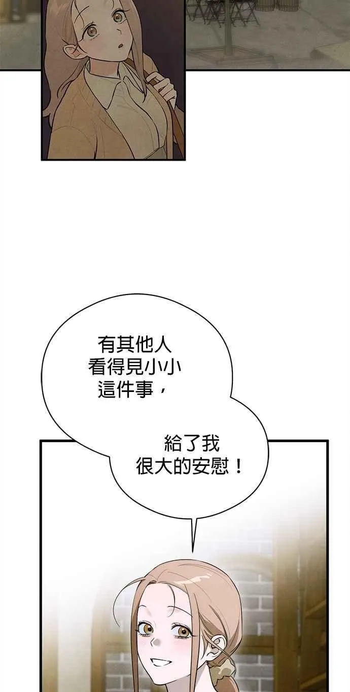 第55话13