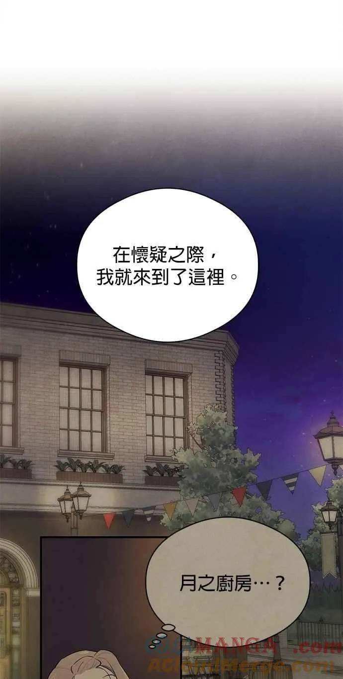 第55话12