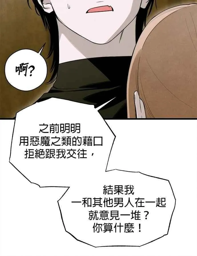 第55话47