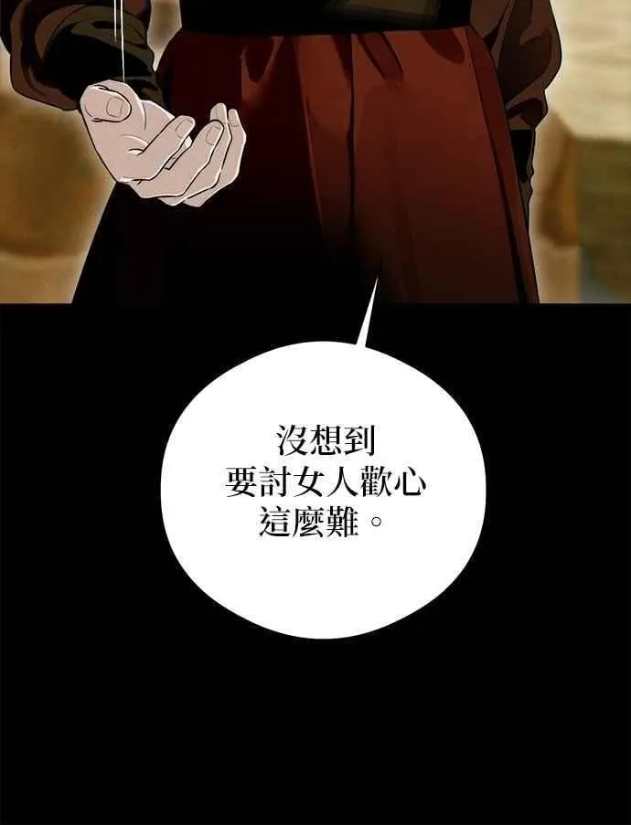 第55话71