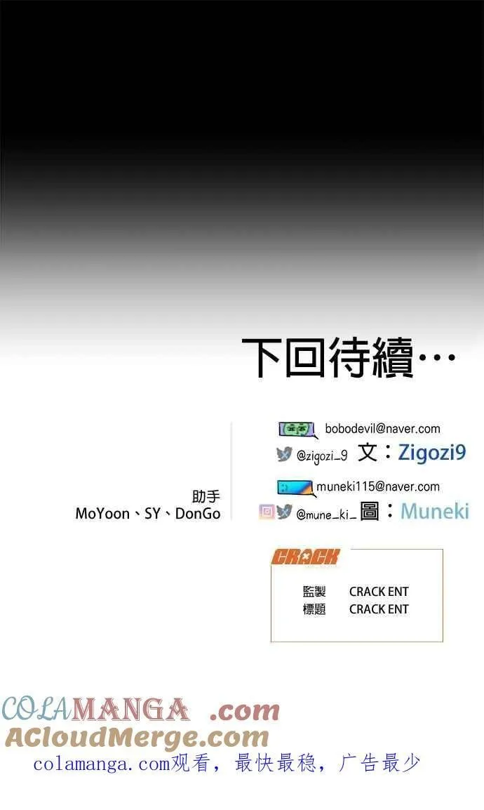第55话72