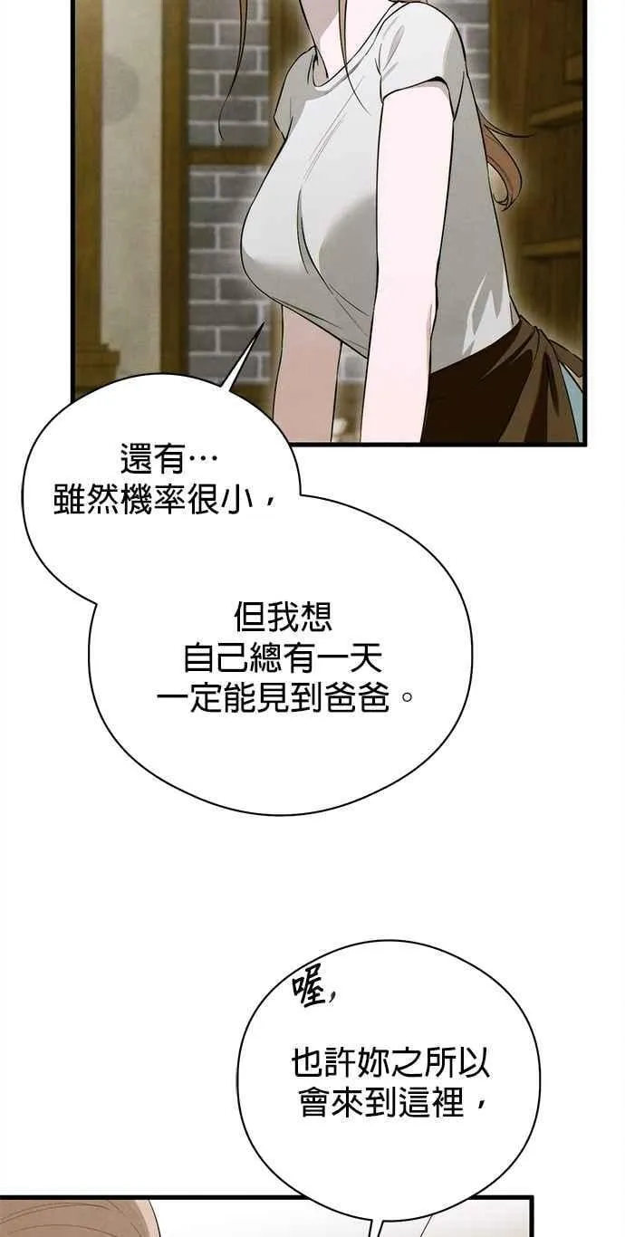 第55话14