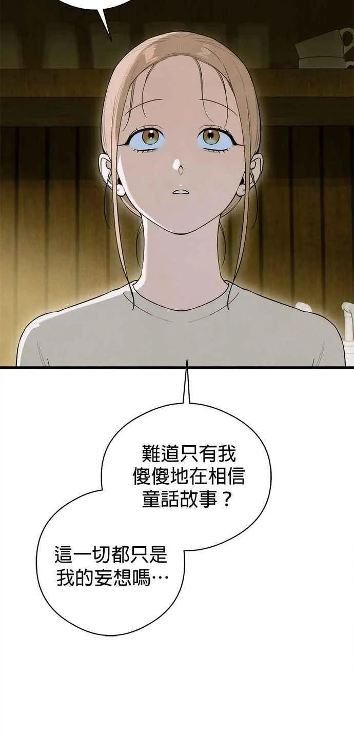 第55话11