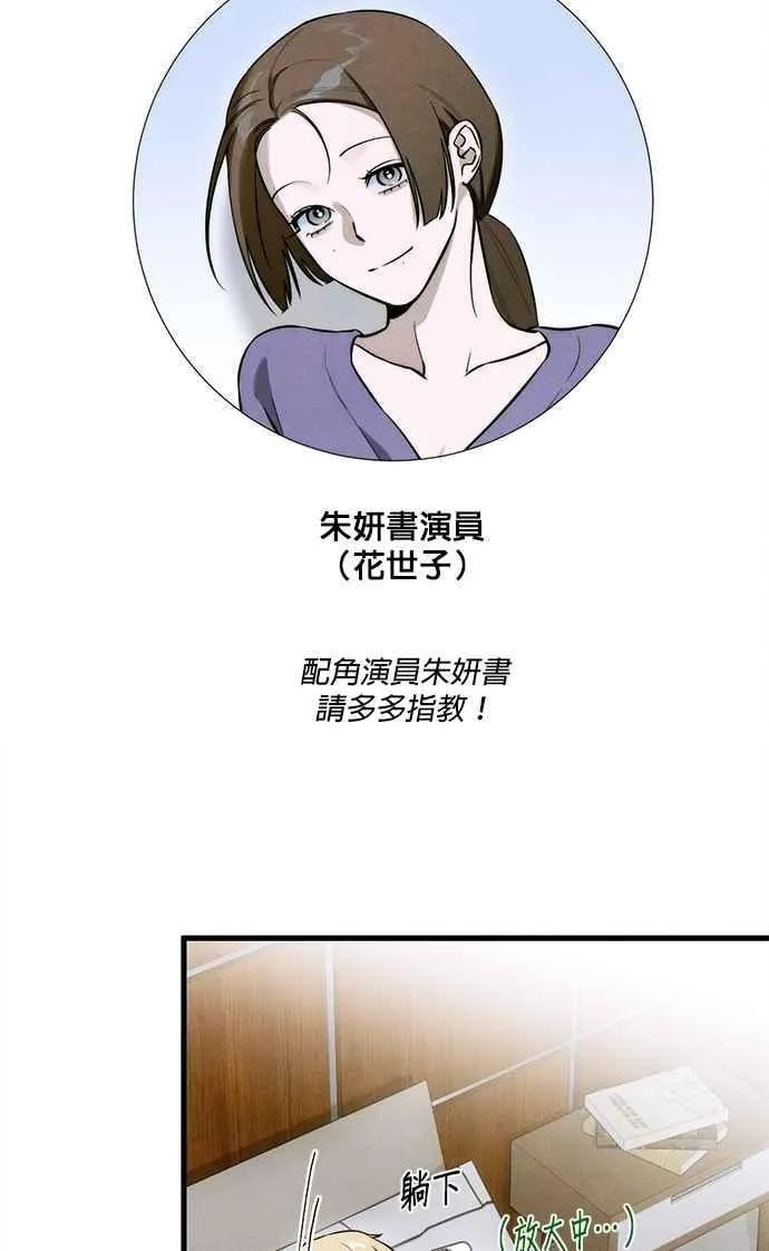 第55话56