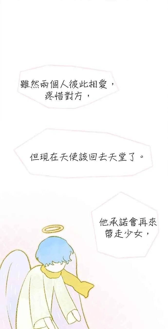 第55话1