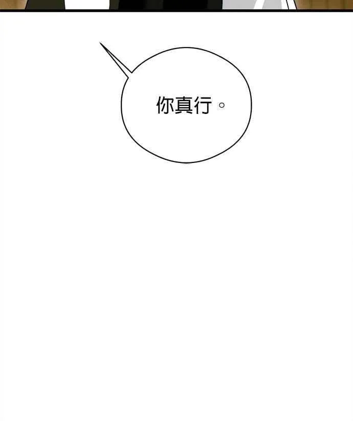 第55话53