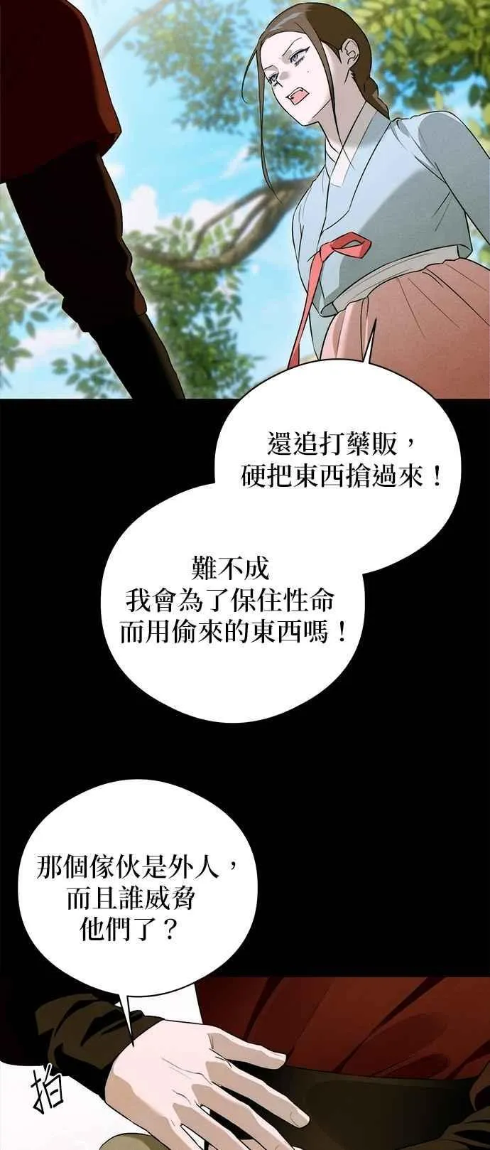 第55话65