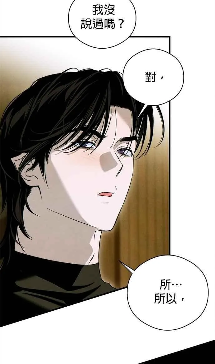 第55话34