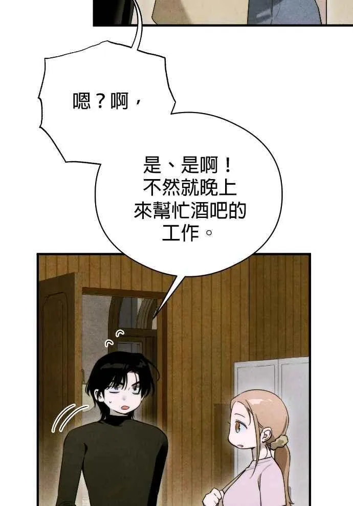 第55话37