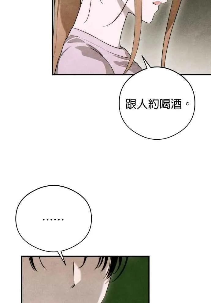 第55话40