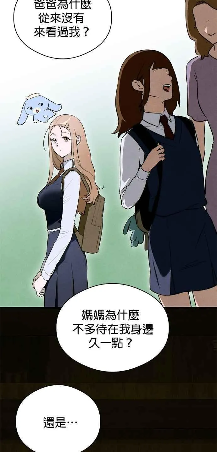 第55话10