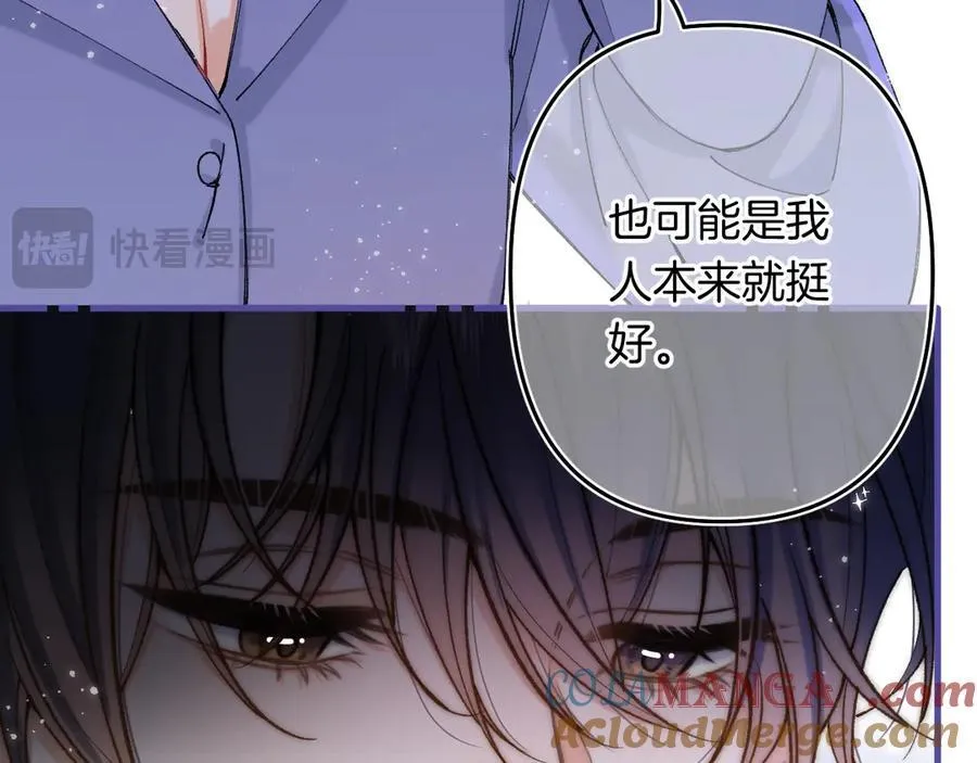 第4季 24话 把婚离一下76