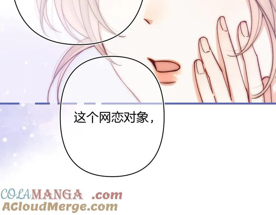 第4季 第25话 多看看哥哥54