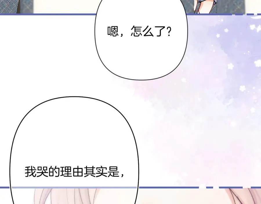 第4季 第25话 多看看哥哥53