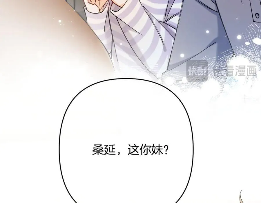 第4季 23话 真的过敏？15