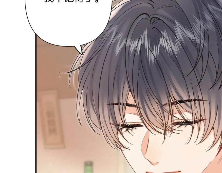第4季 23话 真的过敏？31