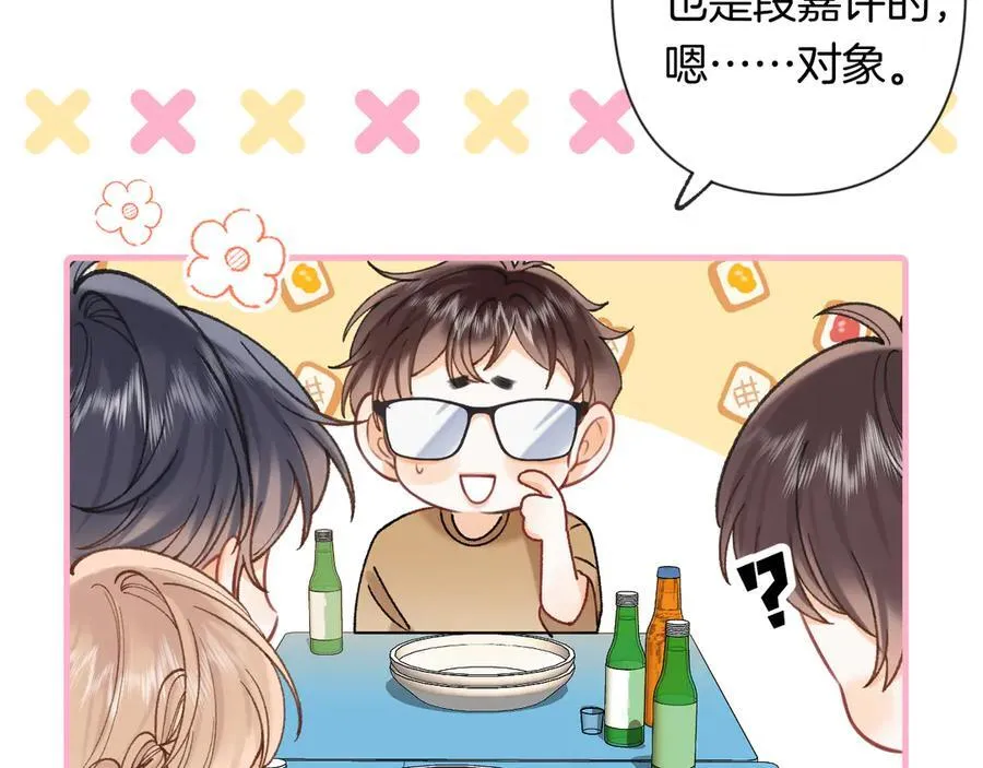 第4季 23话 真的过敏？26