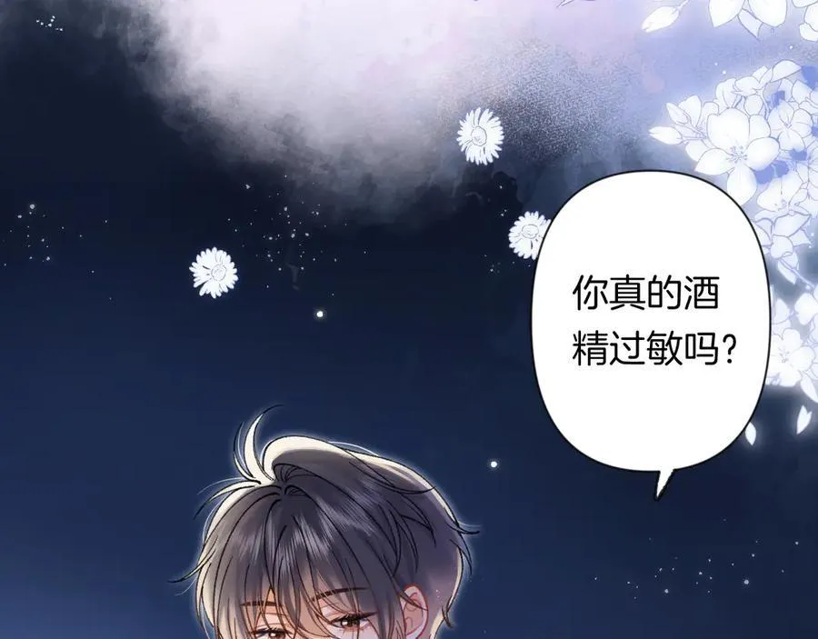 第4季 23话 真的过敏？58