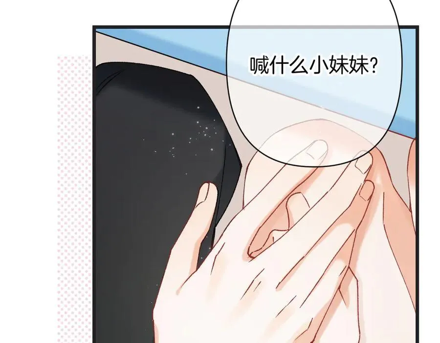 第4季 23话 真的过敏？21