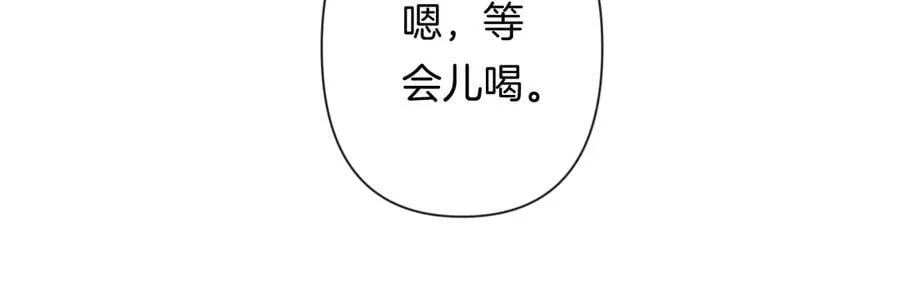 第4季 23话 真的过敏？67