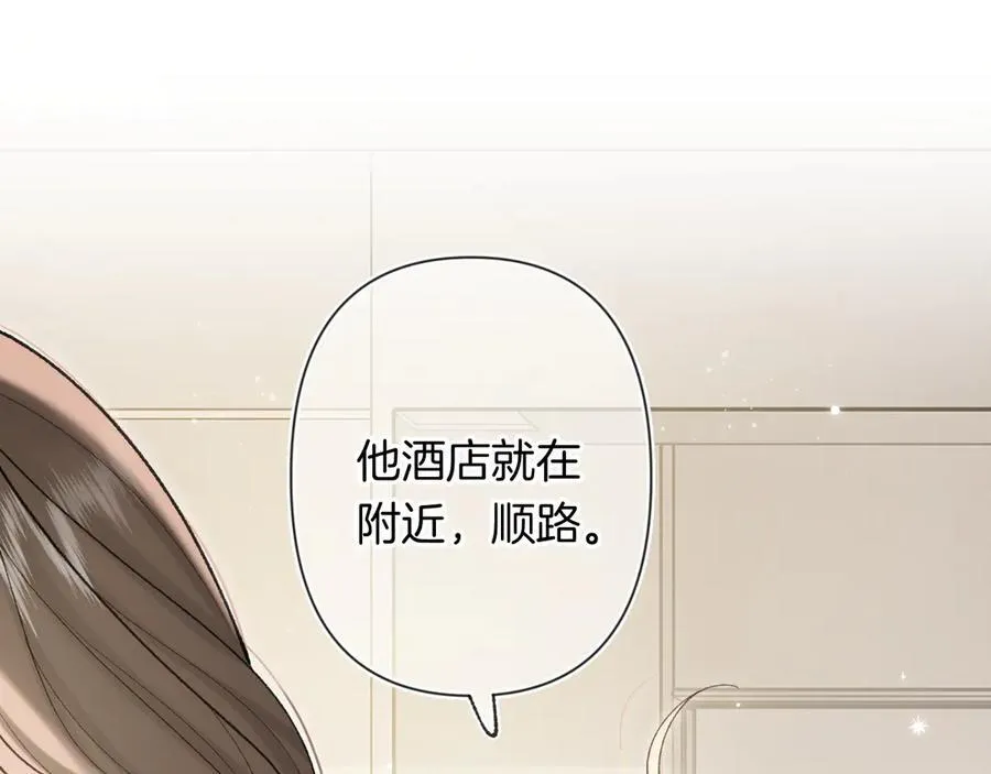 第4季 24话 把婚离一下9
