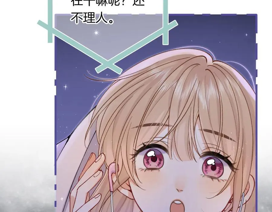 第4季 24话 把婚离一下67