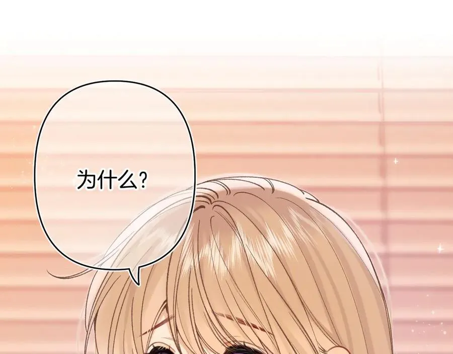 第4季 24话 把婚离一下37