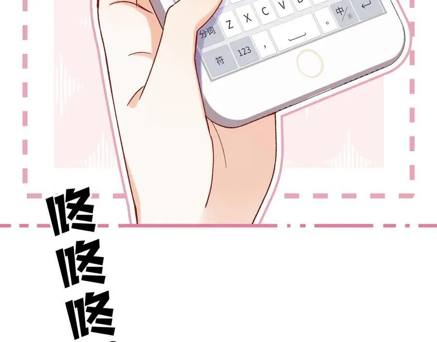第4季 24话 把婚离一下21