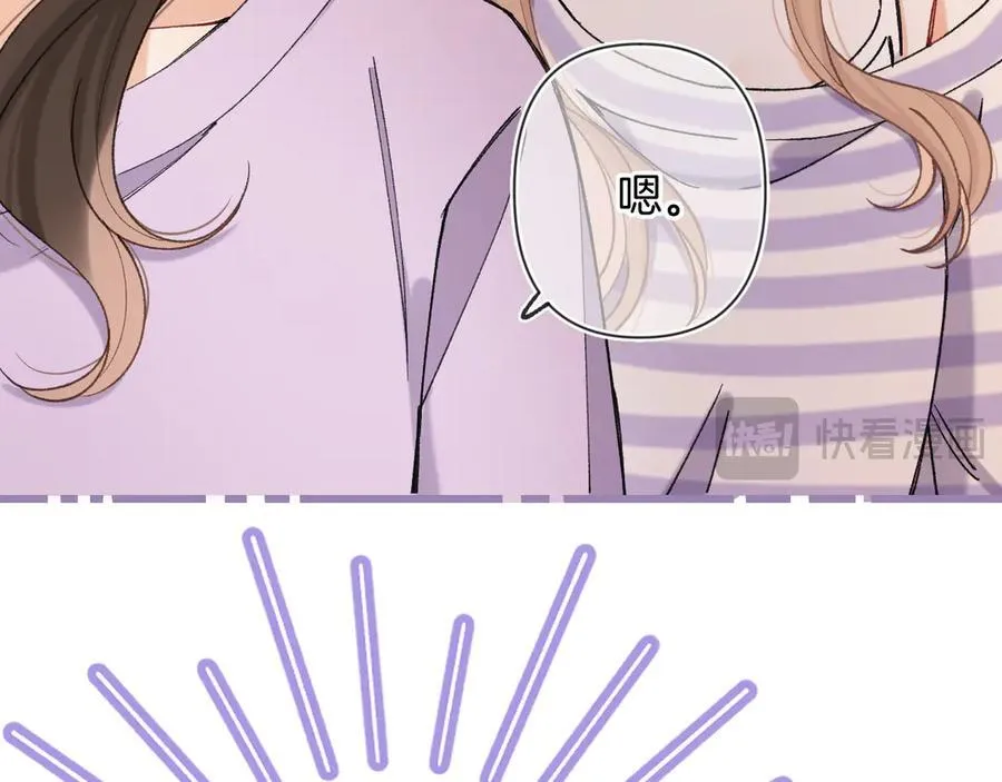 第4季 24话 把婚离一下11