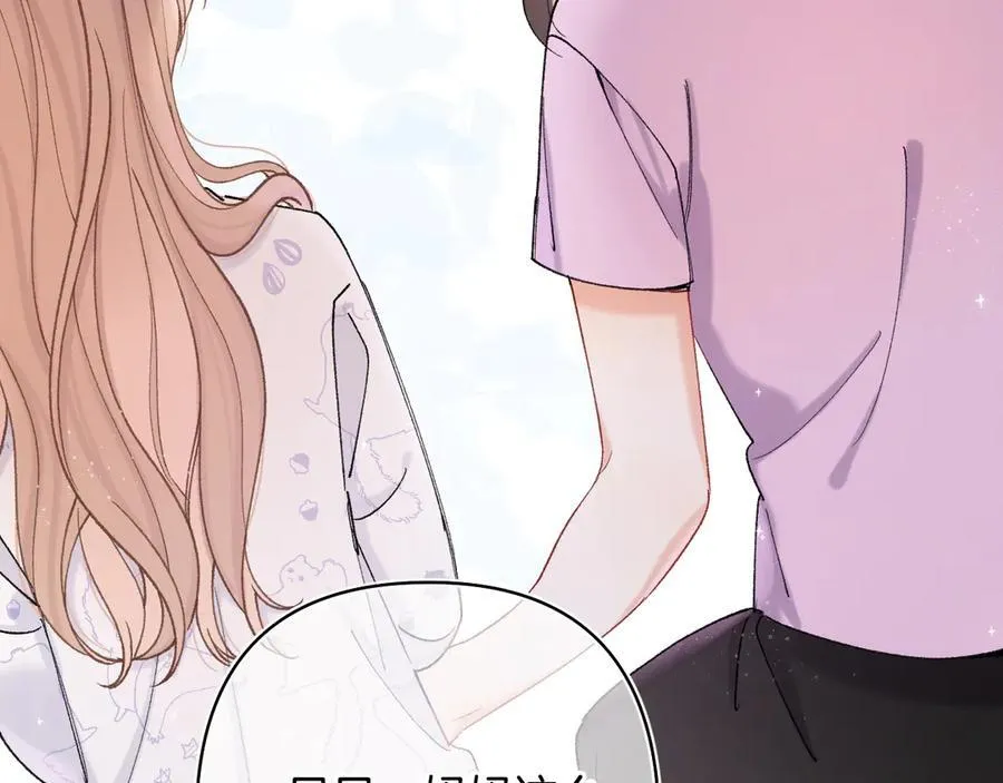 第4季 24话 把婚离一下49