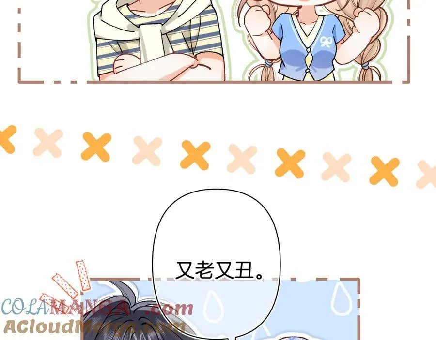 第4季 第25话 多看看哥哥57