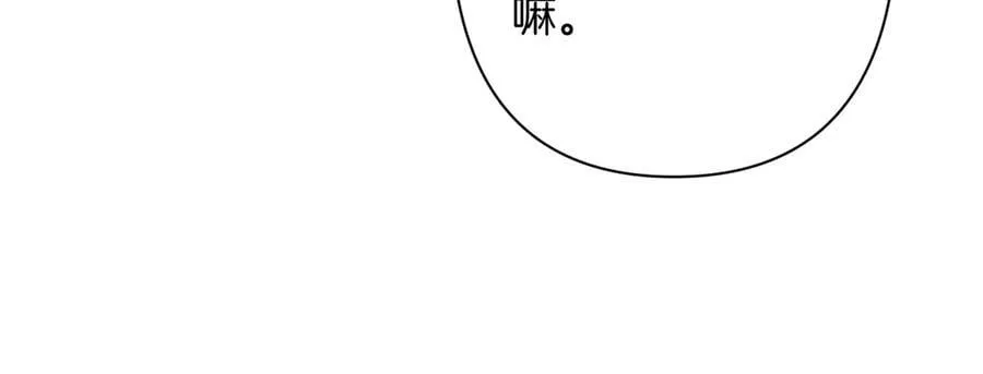 第4季 第25话 多看看哥哥85