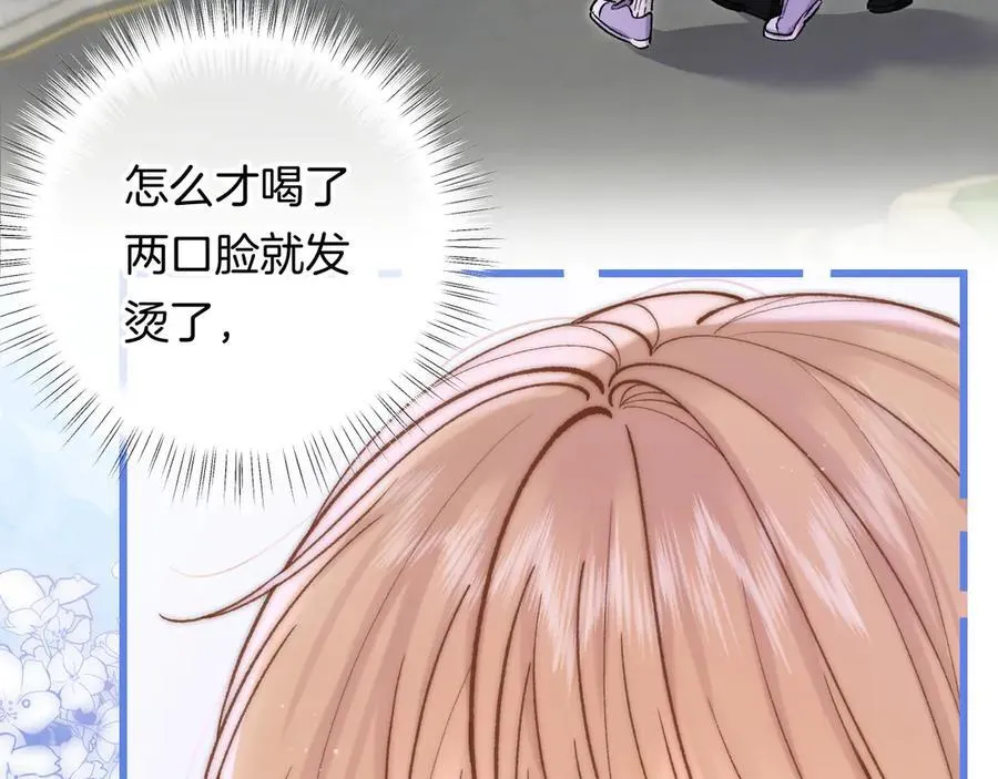 第4季 23话 真的过敏？55