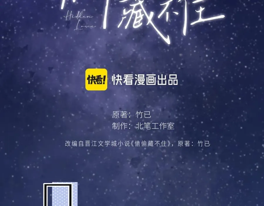 第4季 23话 真的过敏？11