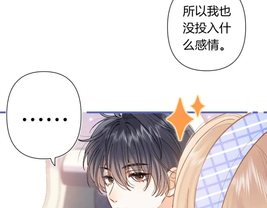 第4季 第25话 多看看哥哥44