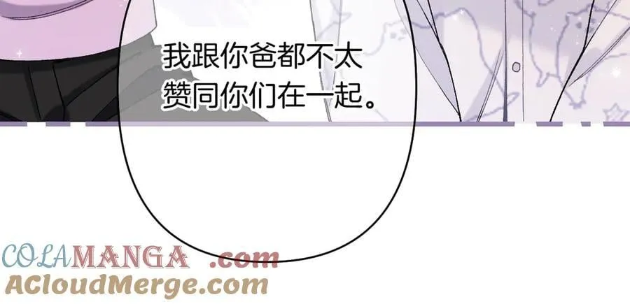 第4季 24话 把婚离一下36