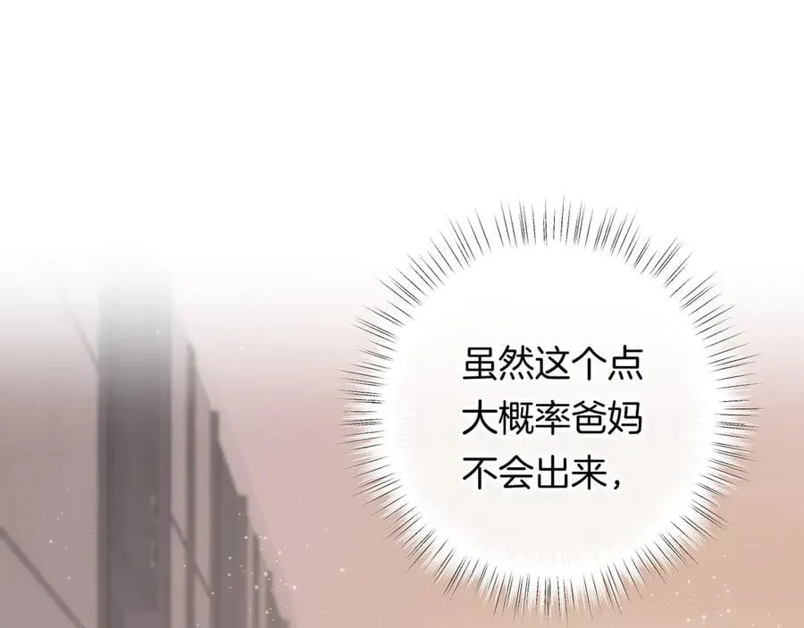 第4季 23话 真的过敏？93