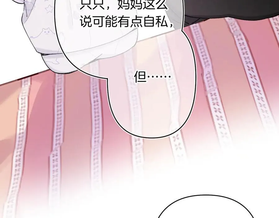 第4季 24话 把婚离一下50