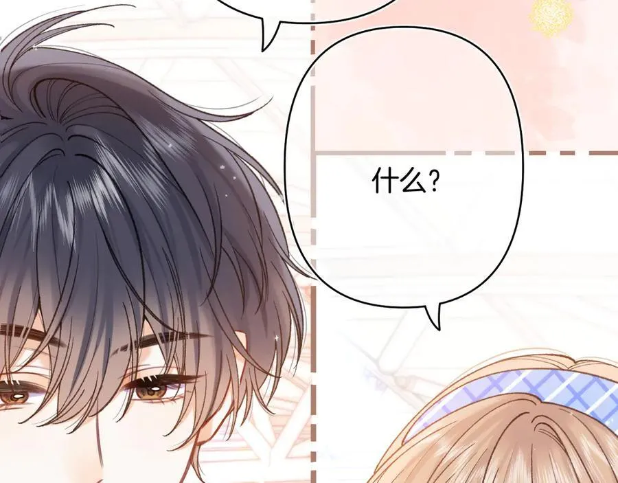 第4季 第25话 多看看哥哥17