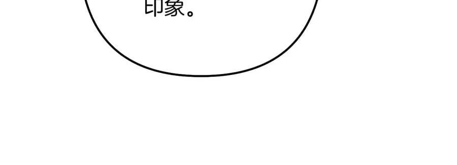 第4季 23话 真的过敏？18