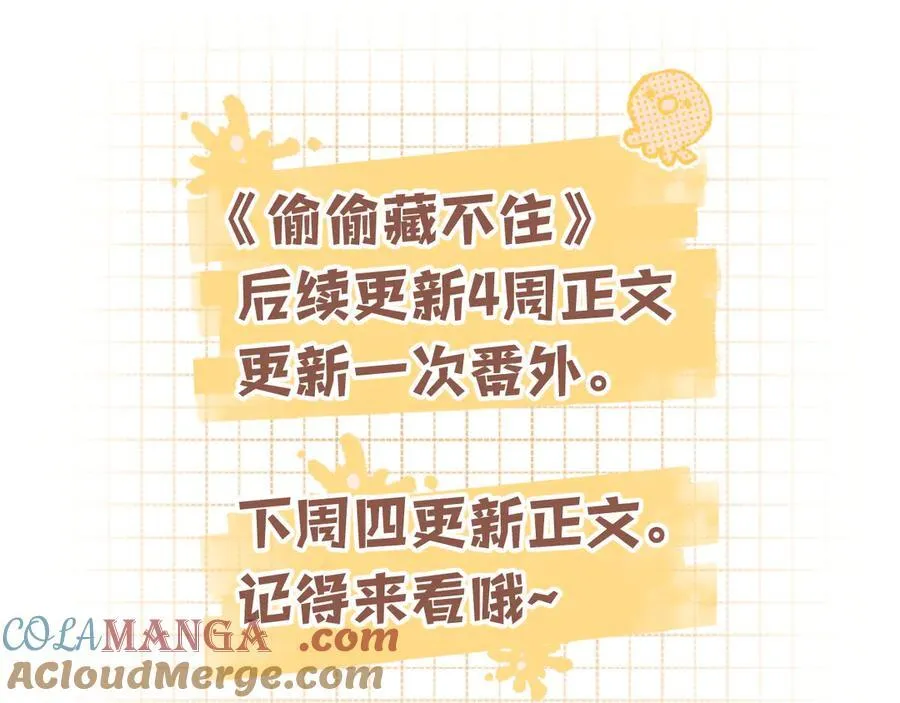 第4季 23话 真的过敏？112