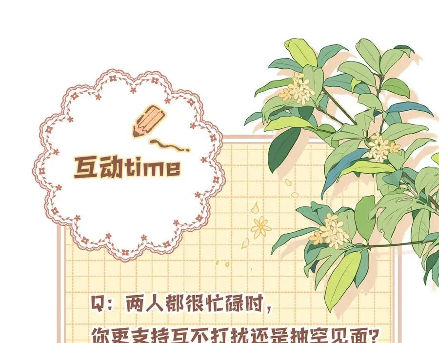 第4季 第25话 多看看哥哥95