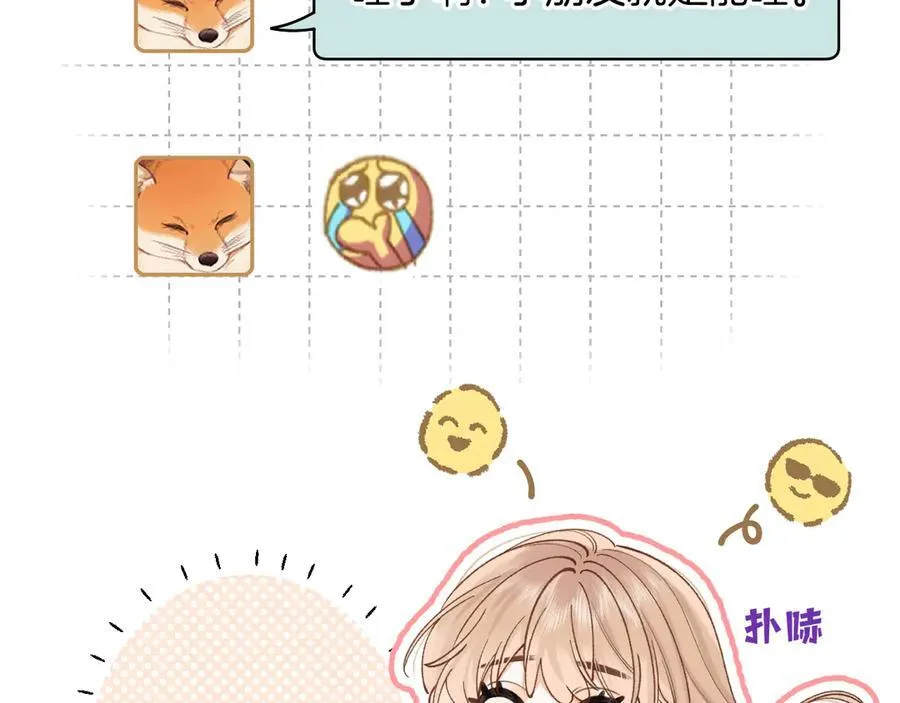 第4季 24话 把婚离一下65