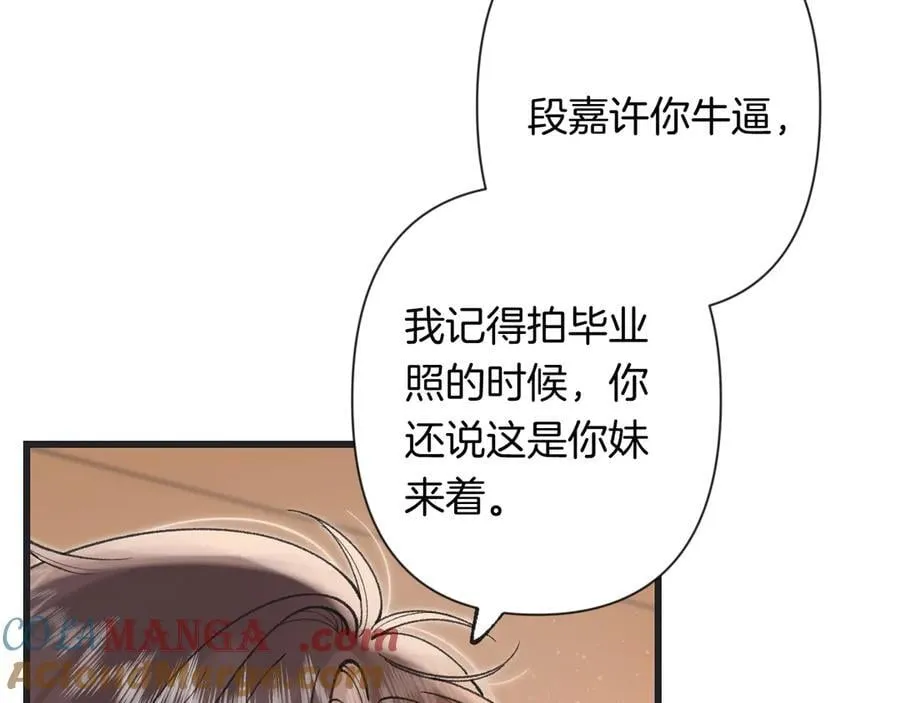 第4季 23话 真的过敏？28