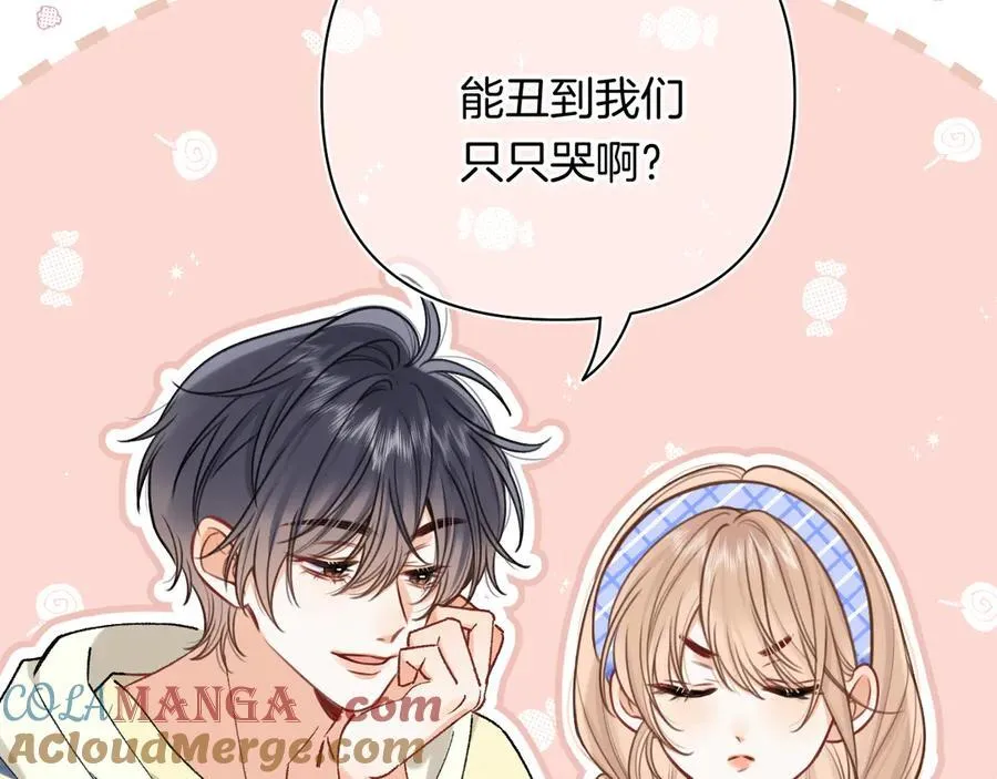 第4季 第25话 多看看哥哥60