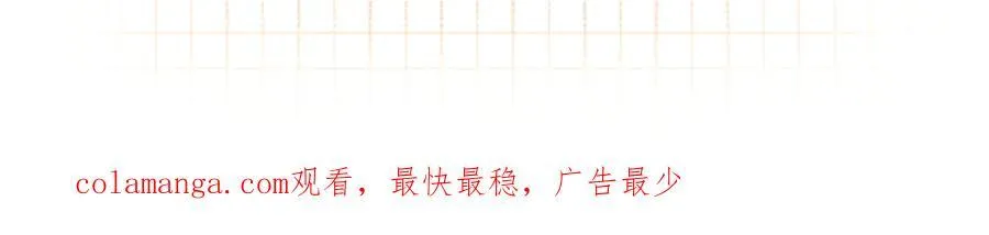 第4季 23话 真的过敏？113