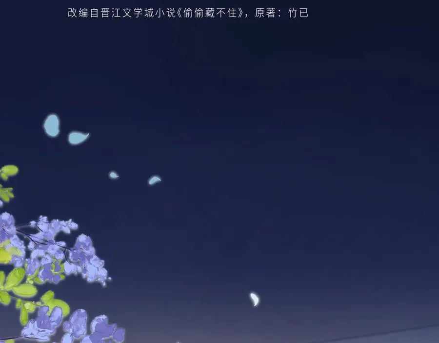 第4季 24话 把婚离一下15