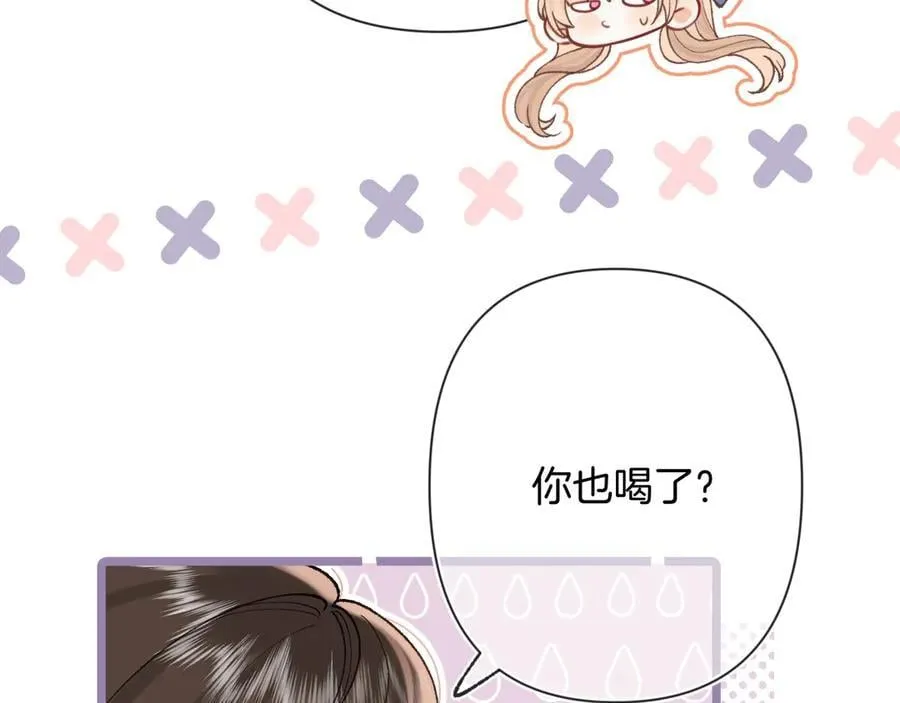 第4季 24话 把婚离一下3