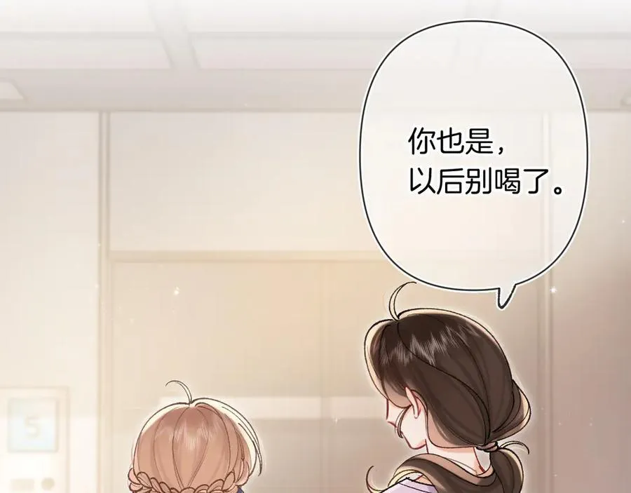 第4季 24话 把婚离一下5